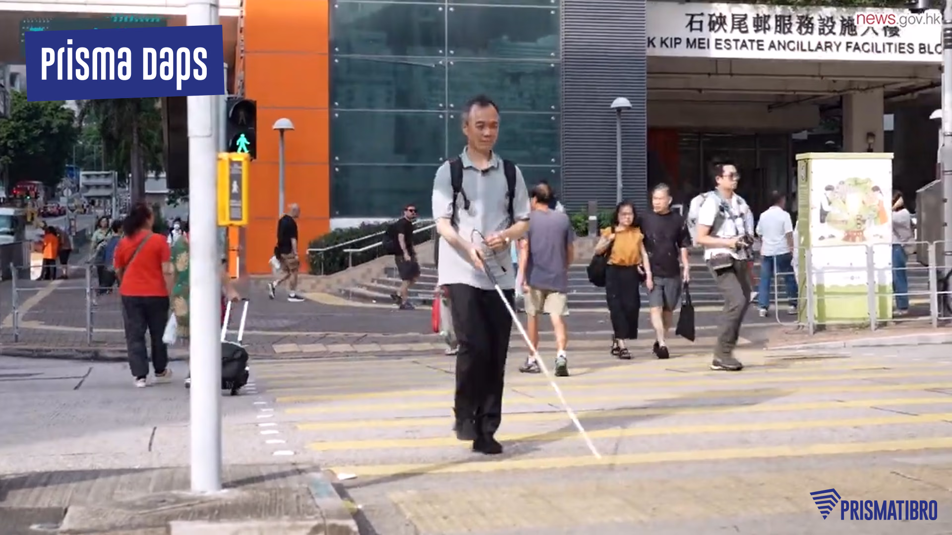 Prisma Daps I Hong Kong